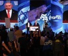 Israel: Netanyahu es el más votado, pero no le alcanza para formar gobierno